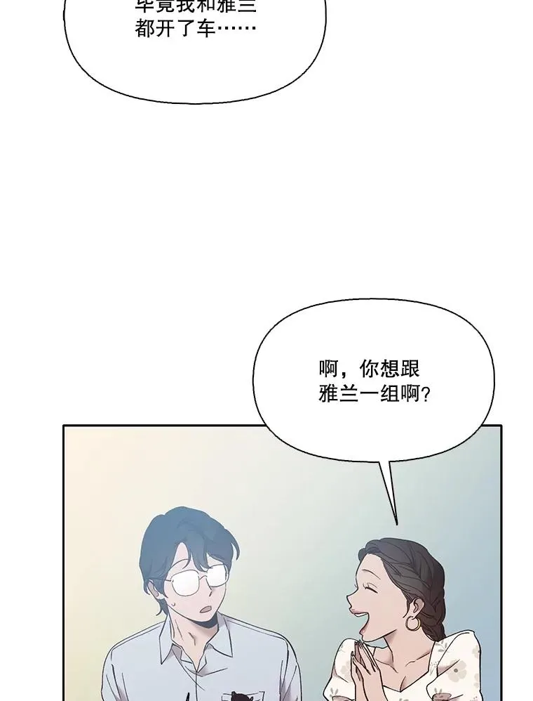 57.英恩的真心40