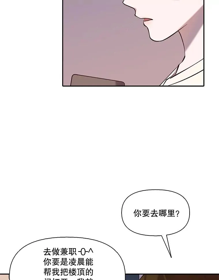 76.找到恩材家88