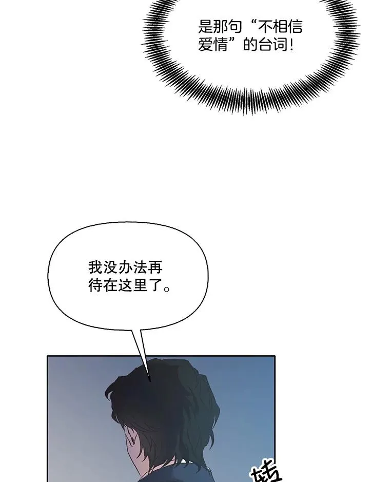 22.吵架83