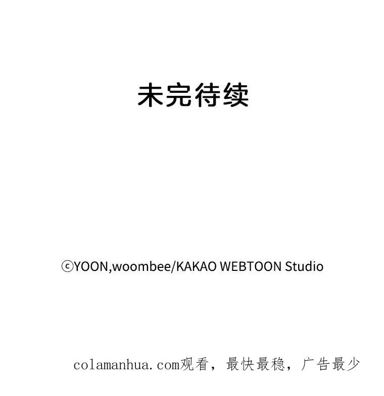 49.主动表白103