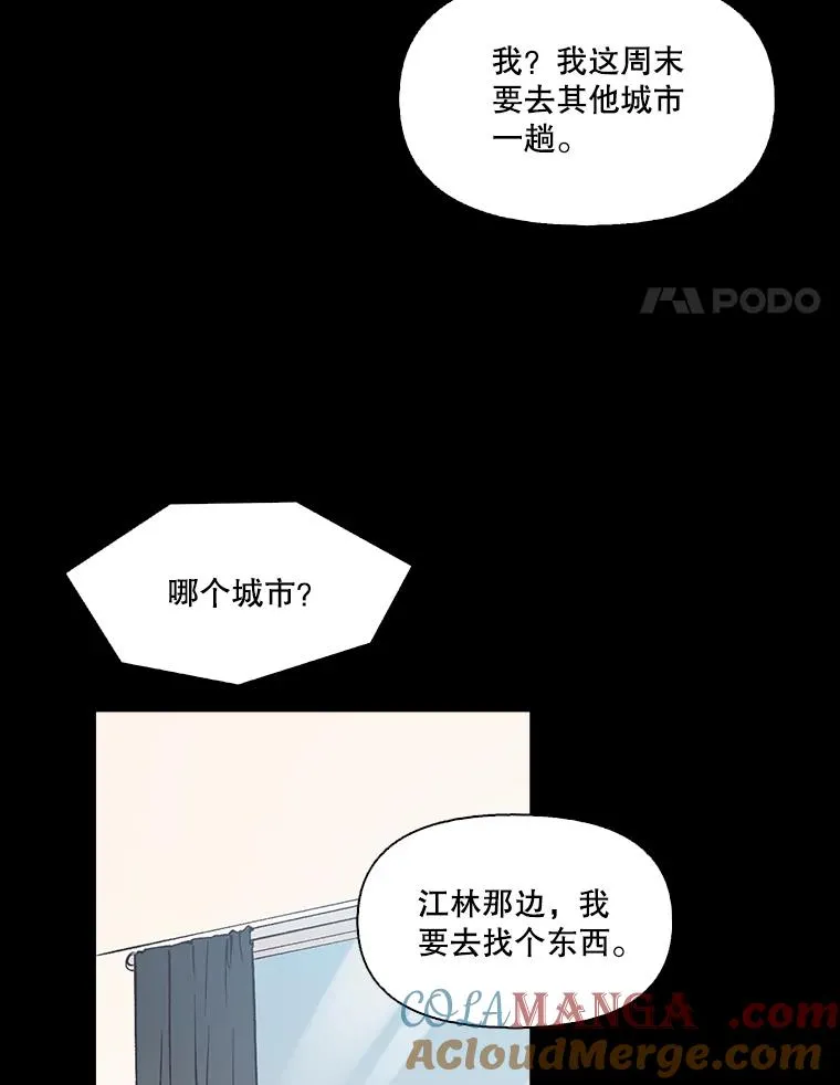 57.英恩的真心3