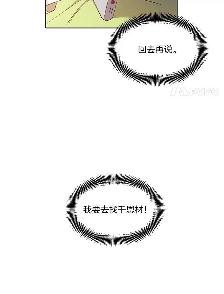 25.周二13
