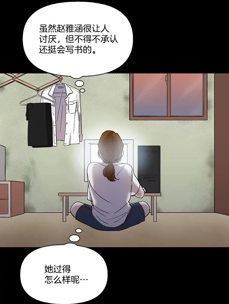 40.敏贞的过去19
