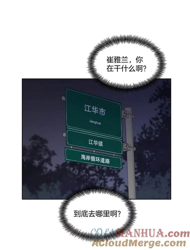 38.新开的咖啡店57
