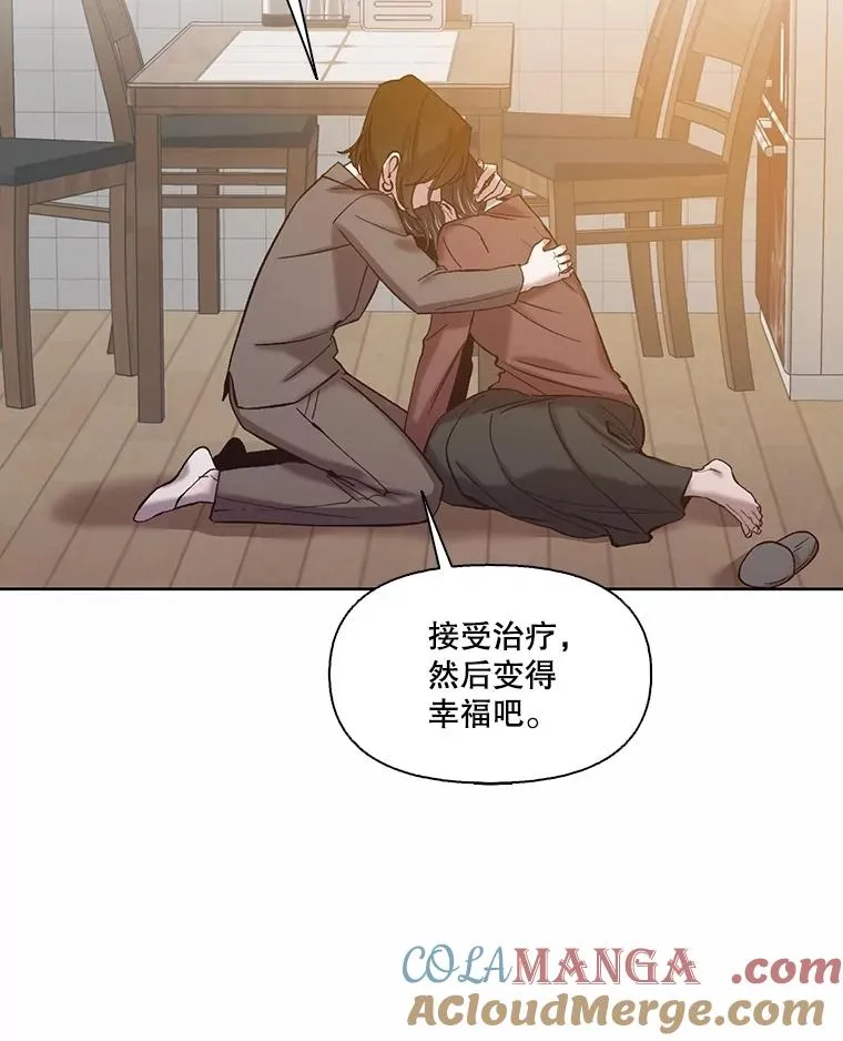 71.当面发泄96