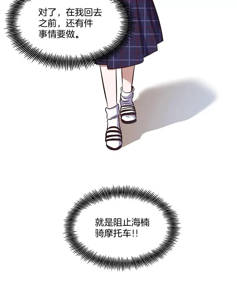 13.陷入圈套46