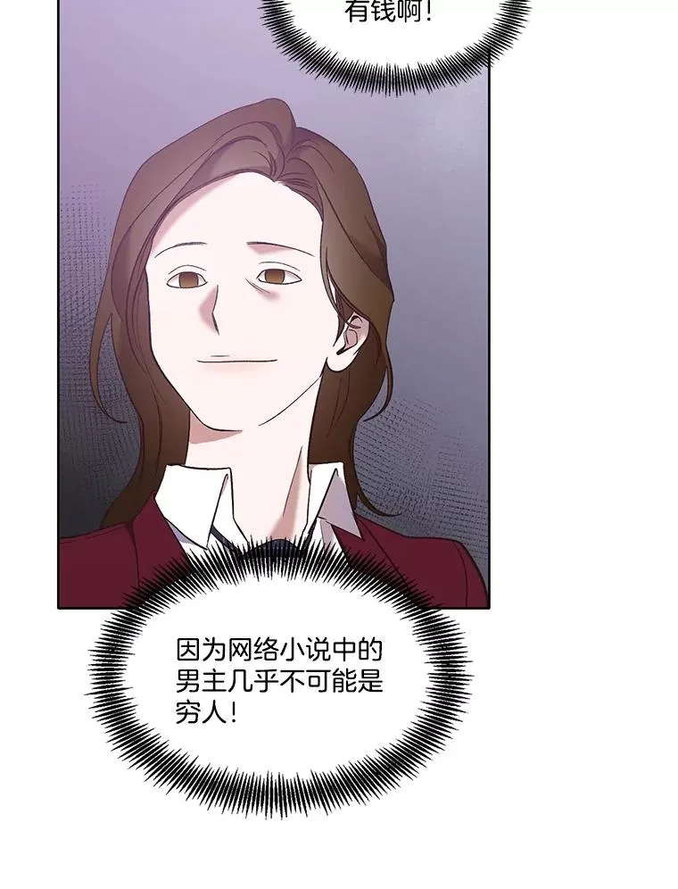 52.四人约会27