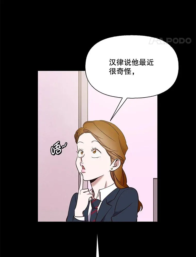 49.主动表白61