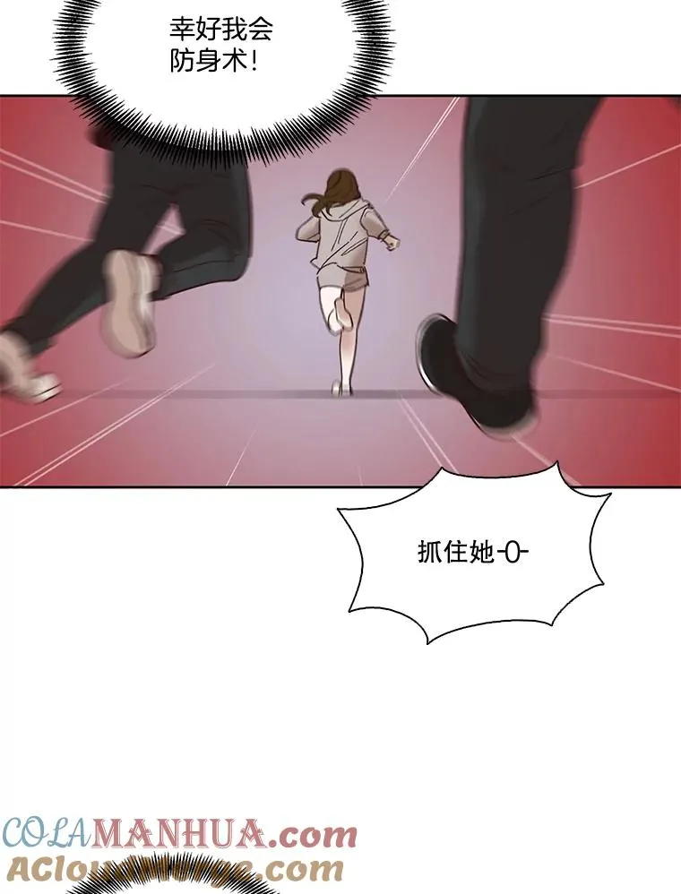 4.男二登场66