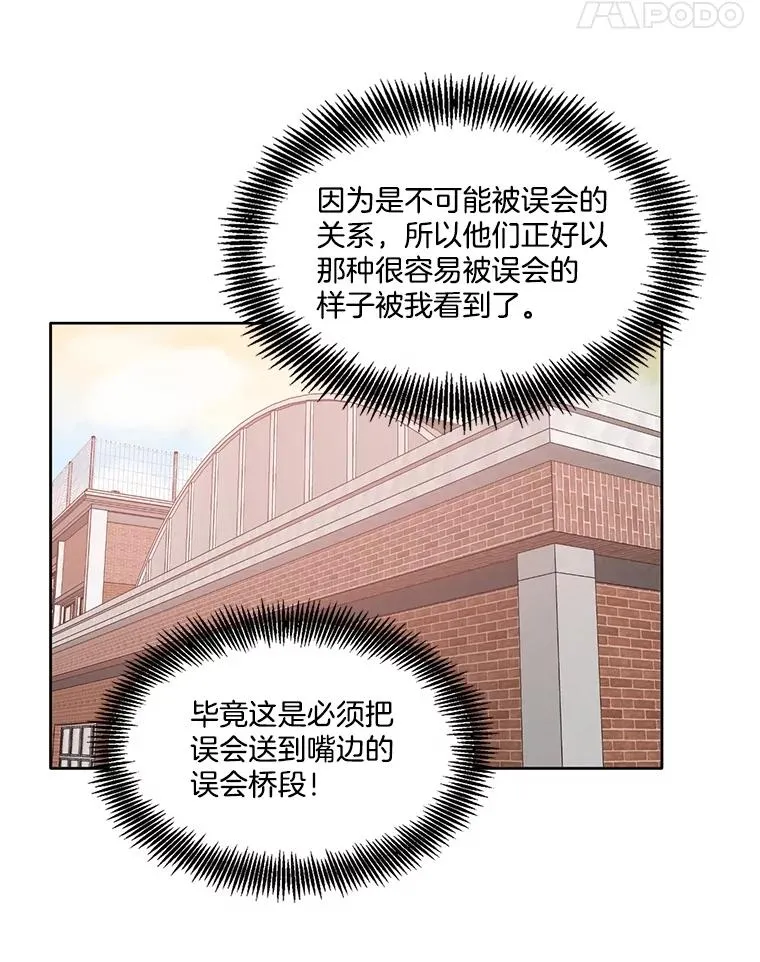 64.江辉英的惊喜49