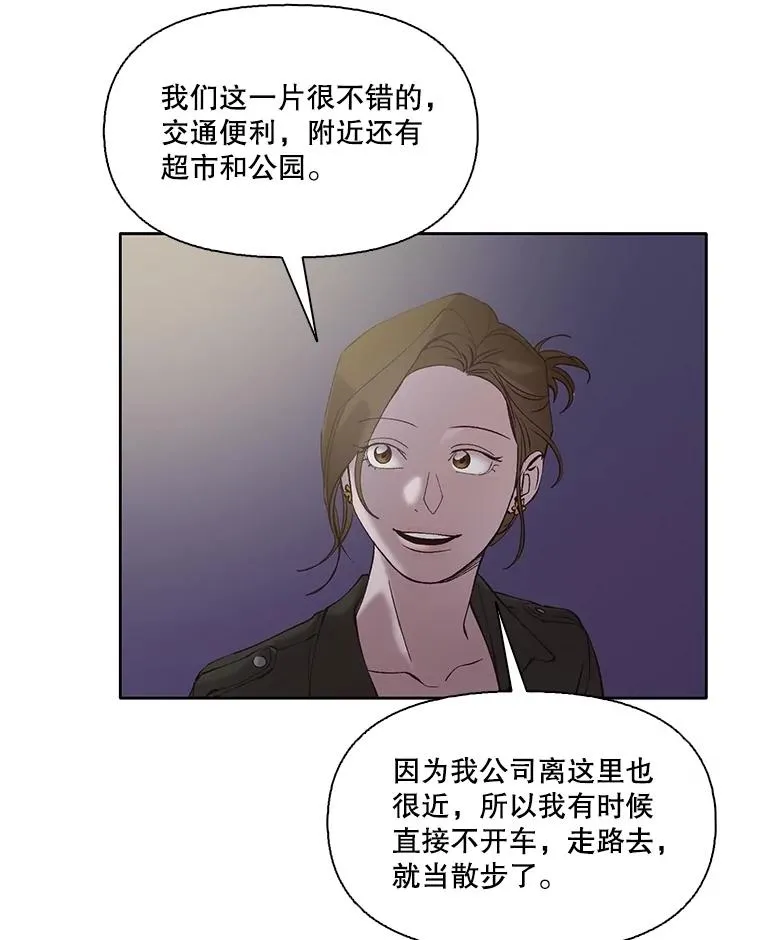 68.跟妈妈约会5