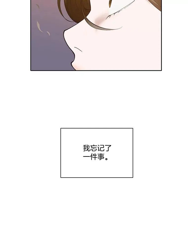 49.主动表白21