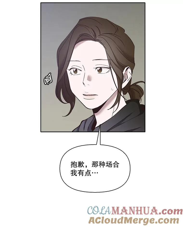 17.糟糕的一天33