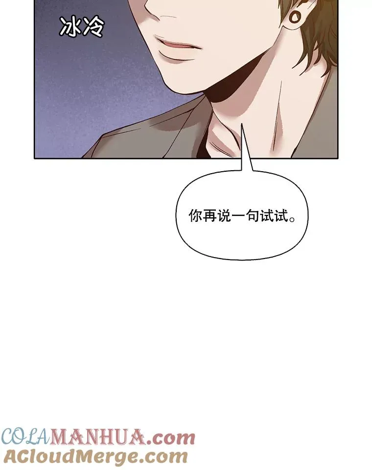 12.恶女出现51
