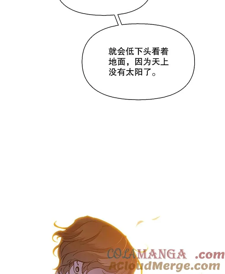 55.遇到千恩材27