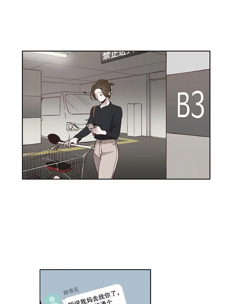 7.回忆往事67