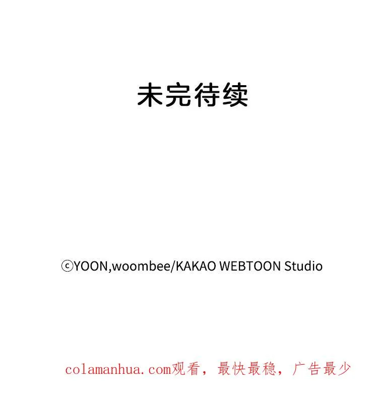 3.回到现实99