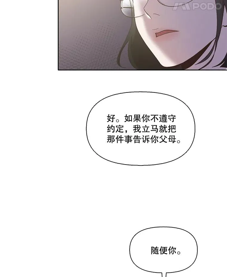42.崔小惠上钩45