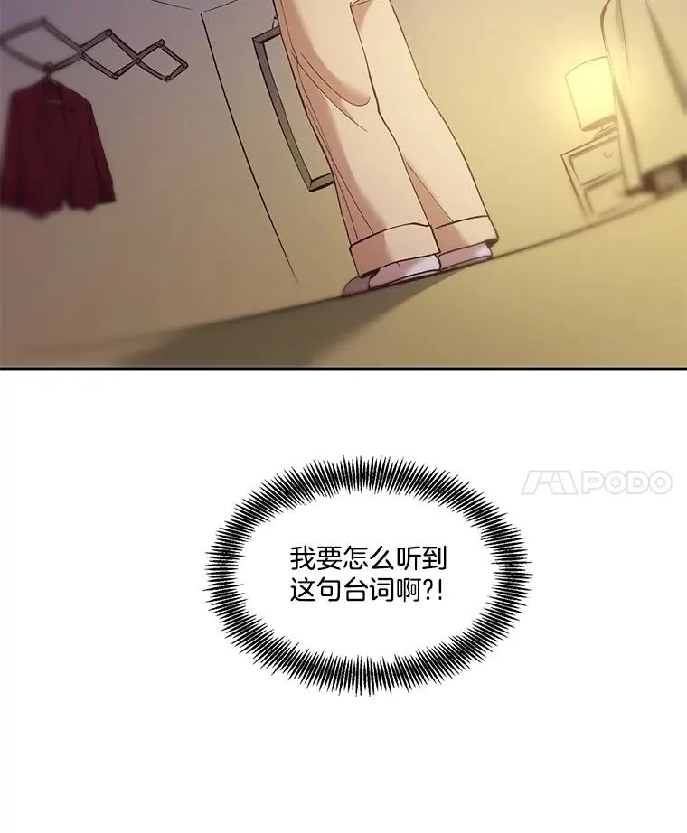 61.不可能的台词26