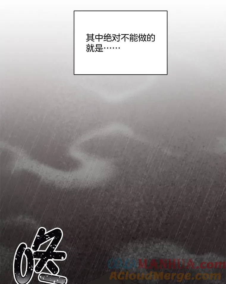 48.交往一小时4