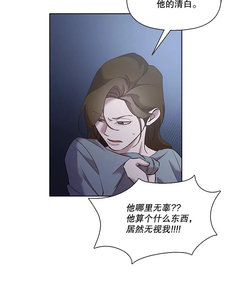 44.真相大白71