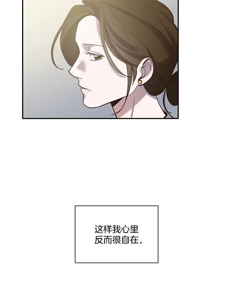 71.当面发泄29