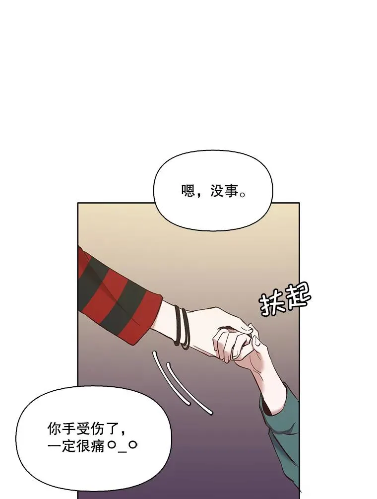 20.英雄救美34