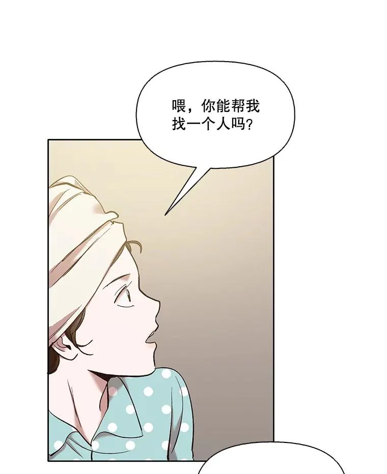 33.陷入危机40