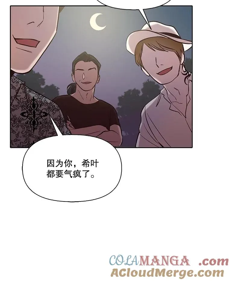 78.千恩材被打39