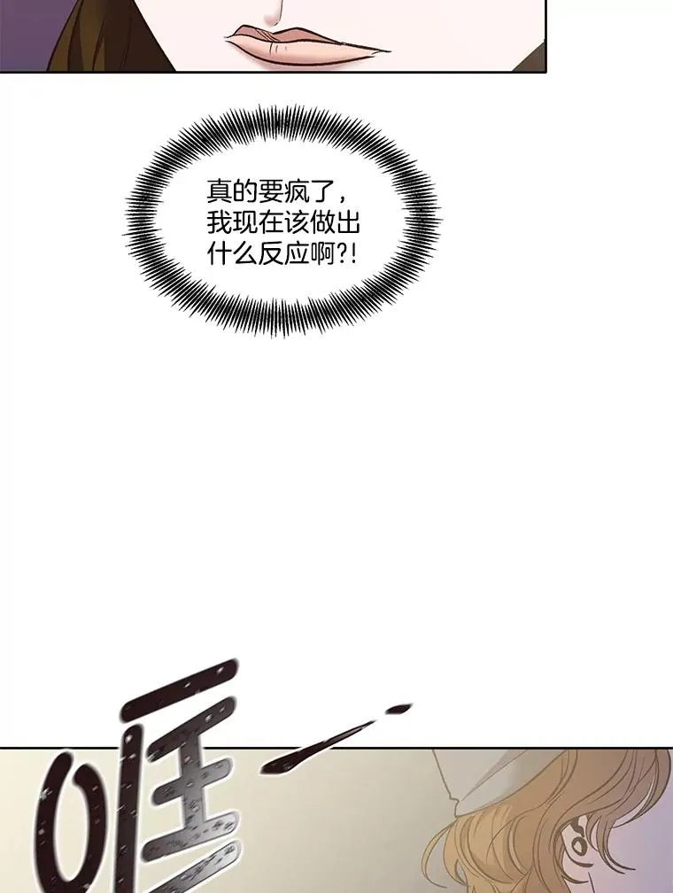 43.被崔小惠绑架7