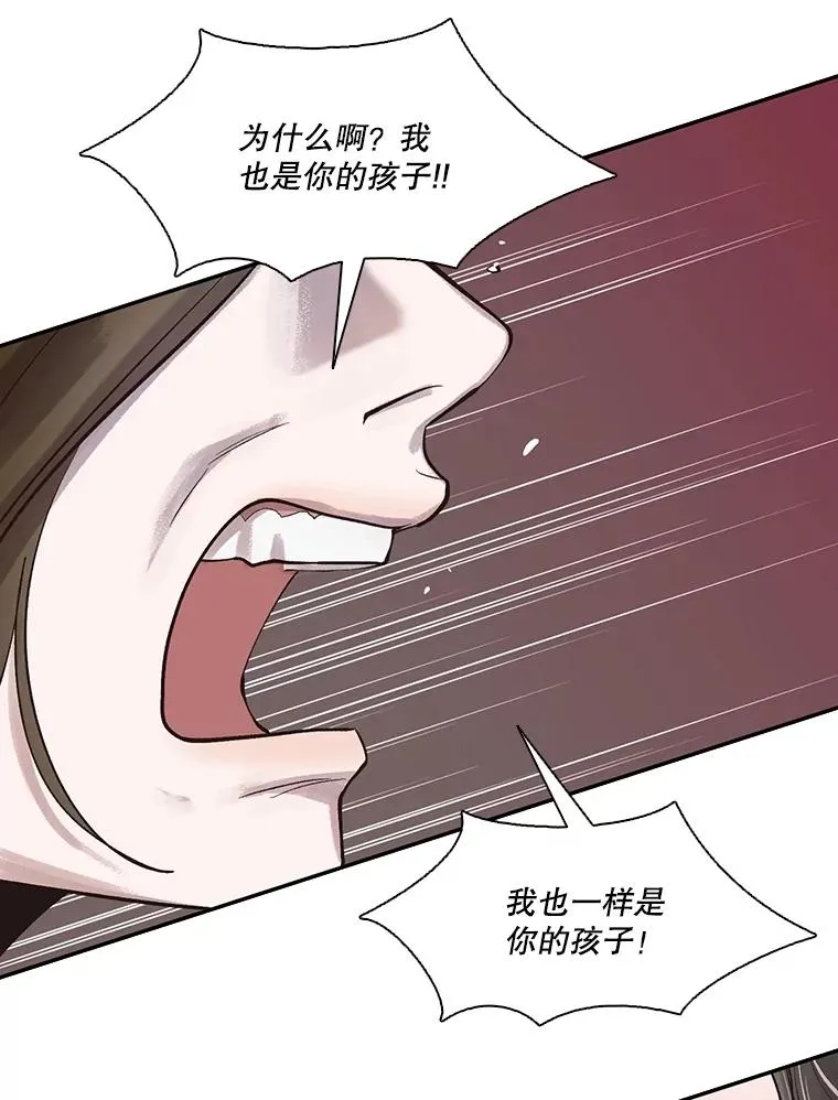 71.当面发泄86