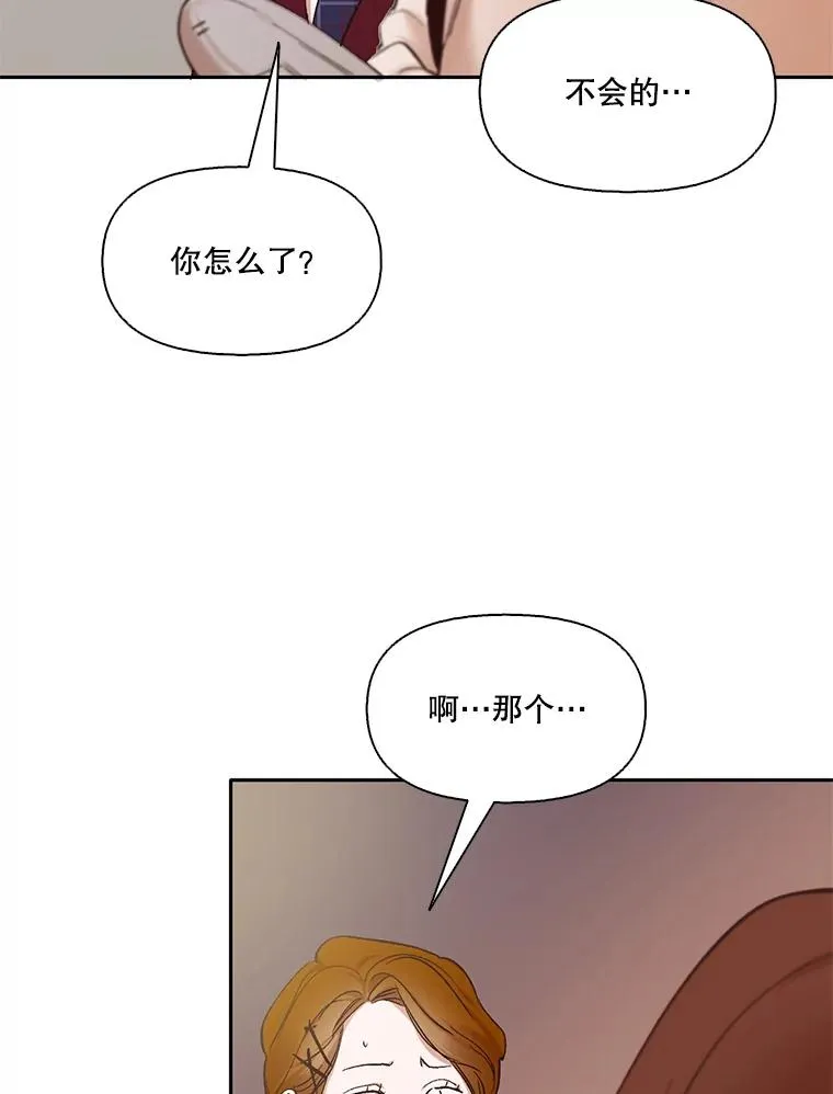 2.找到规则79