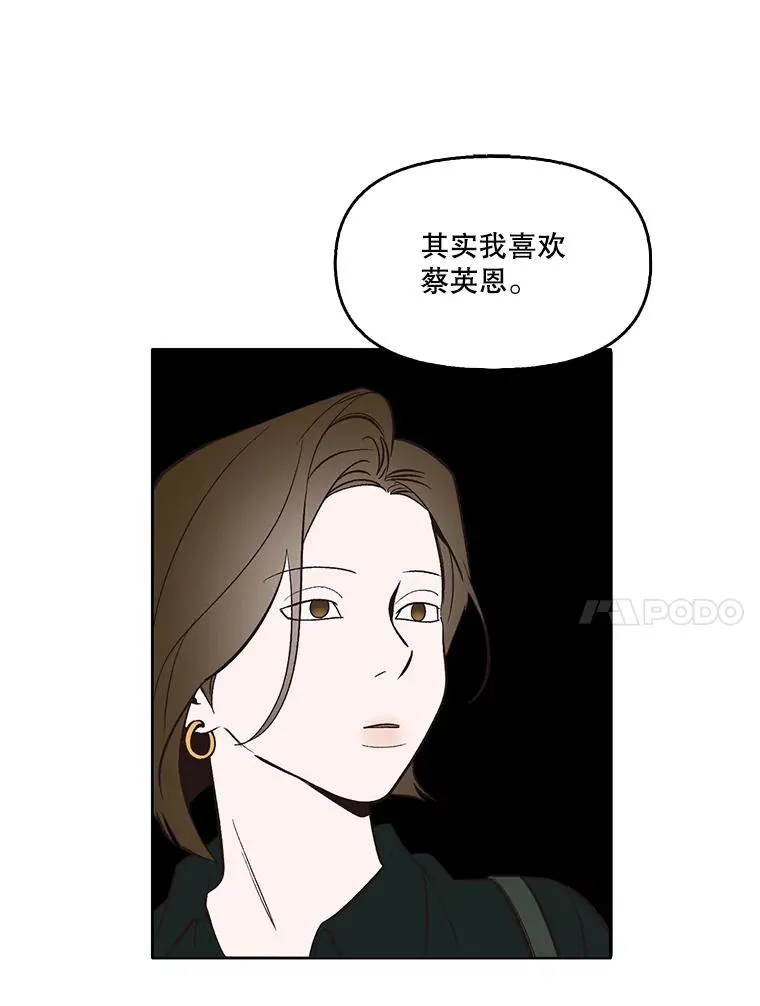 51.尴尬的误会89