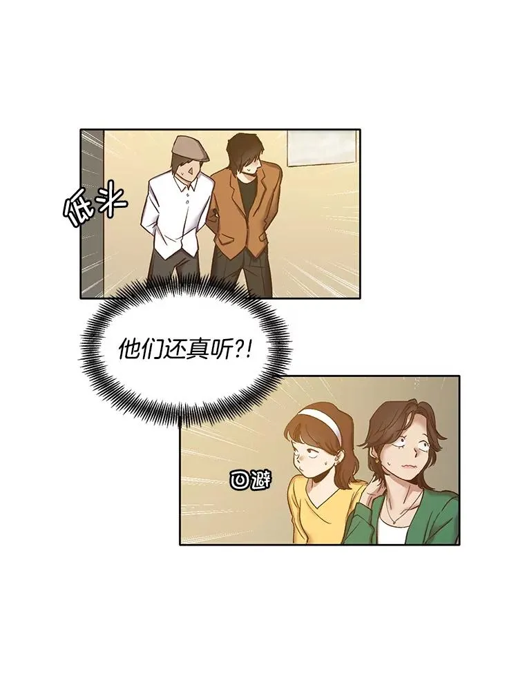 13.陷入圈套14