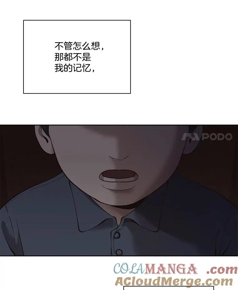 54.找到兼职3
