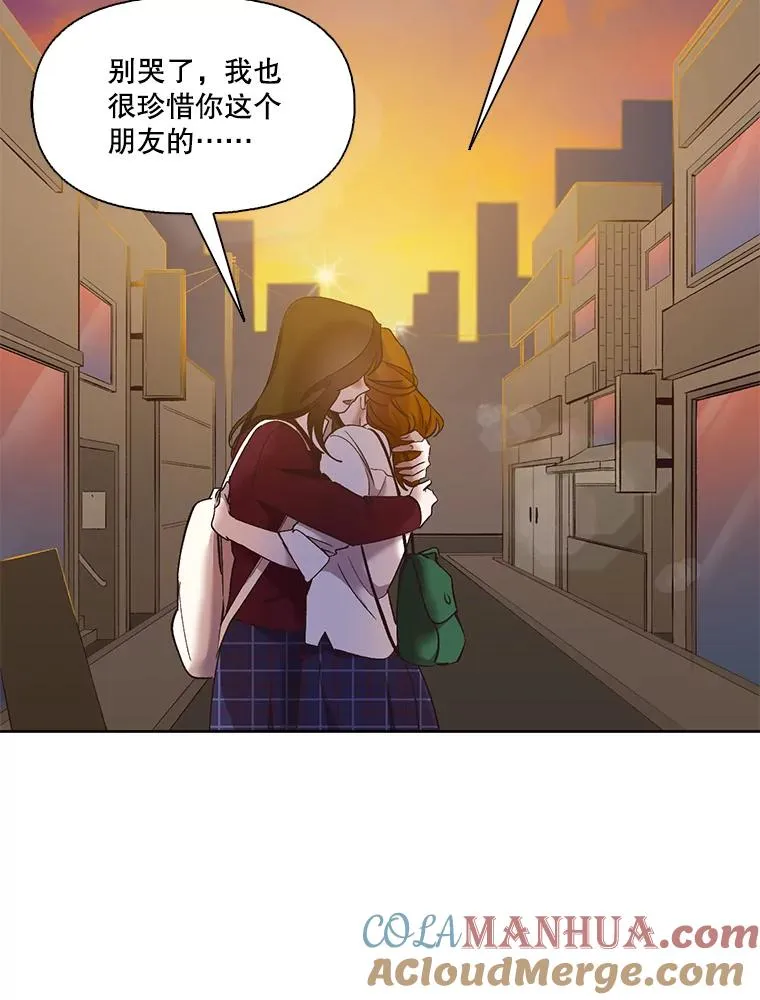41.与小英和好72