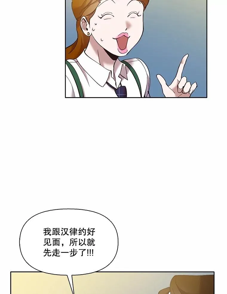 63.误会桥段79