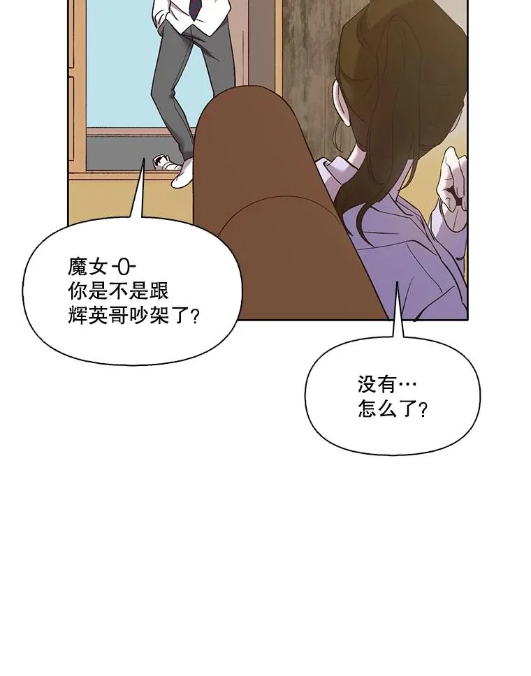 23.纸条的玄机4
