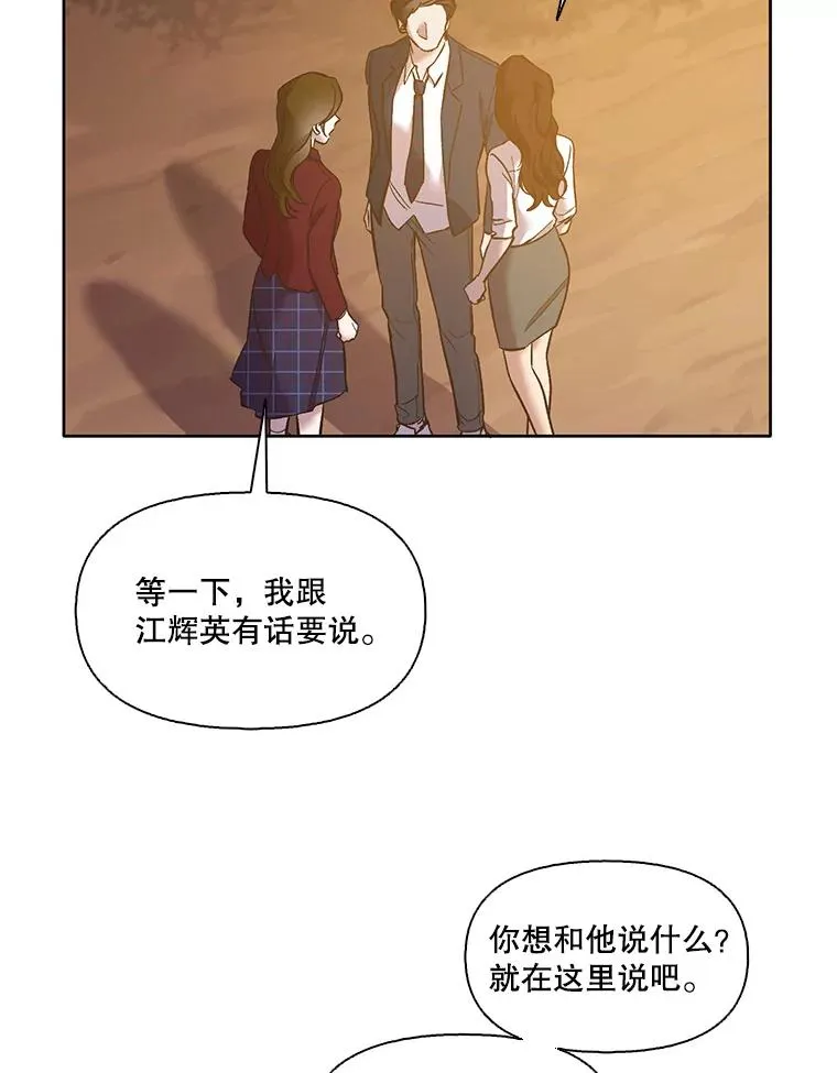 49.主动表白69