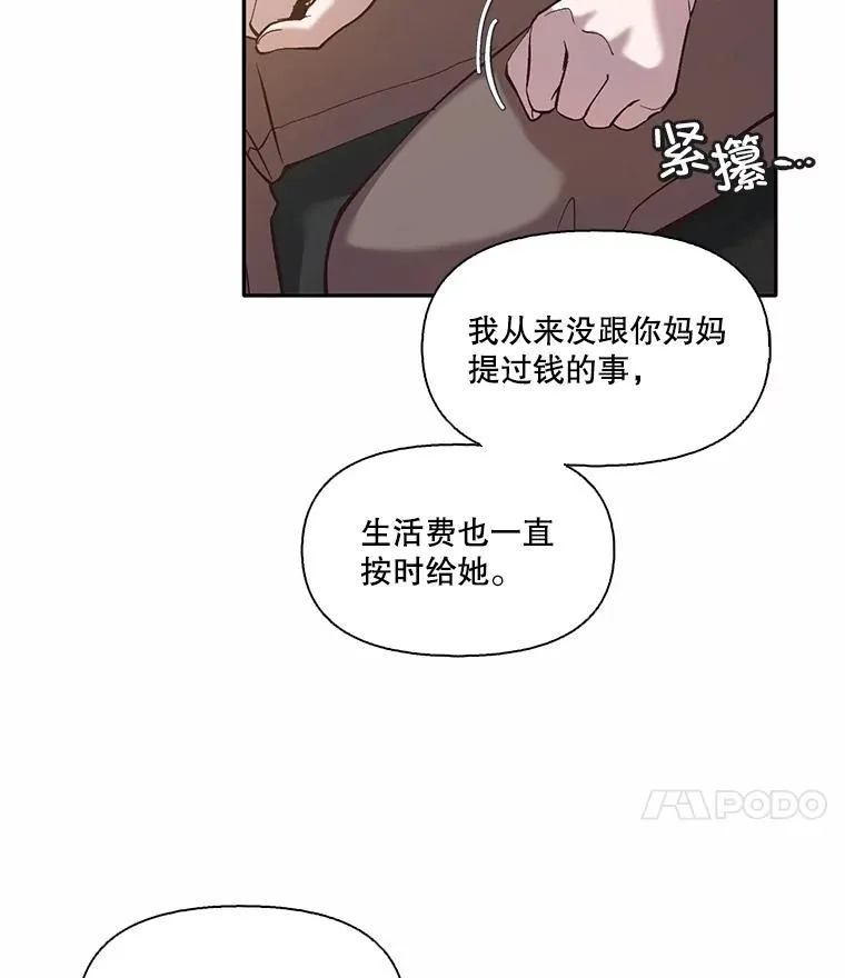 70.妈妈的病88