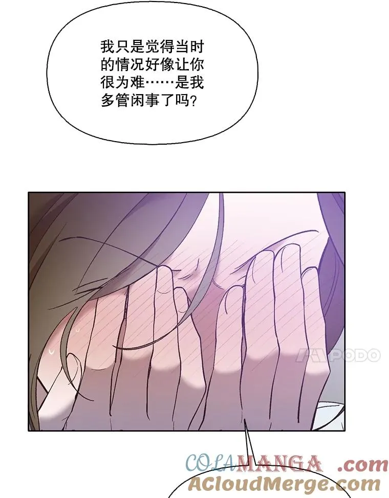 60.神秘的江辉英20