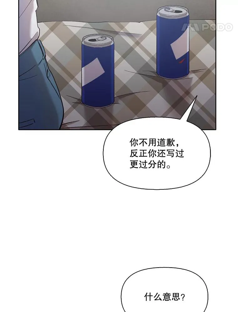 39.阴差阳错99