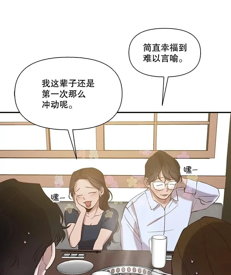 72.我们要结婚了55