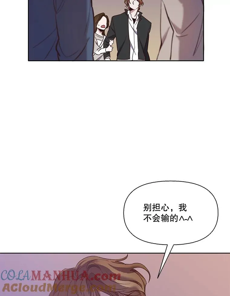 20.英雄救美75