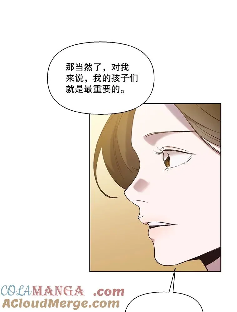 68.跟妈妈约会57