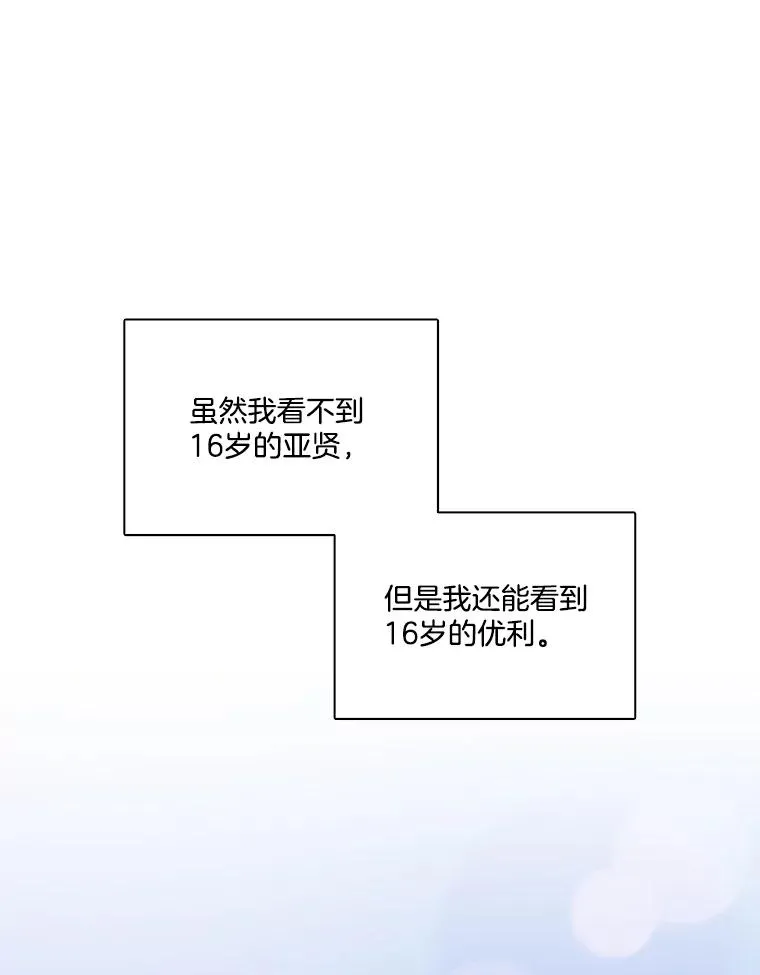 16.释怀107
