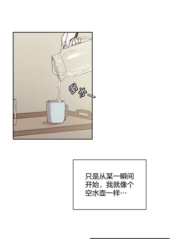 17.糟糕的一天5