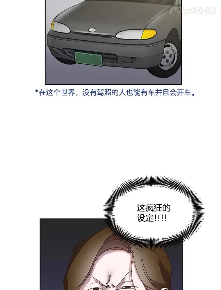 42.崔小惠上钩62