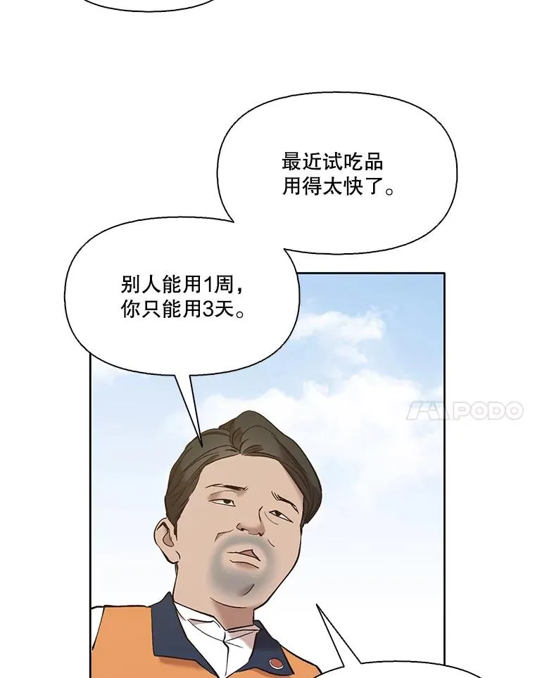 30.见到敏贞67