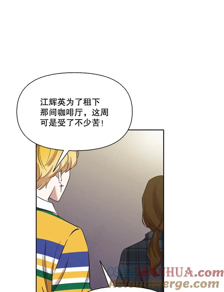 22.吵架36